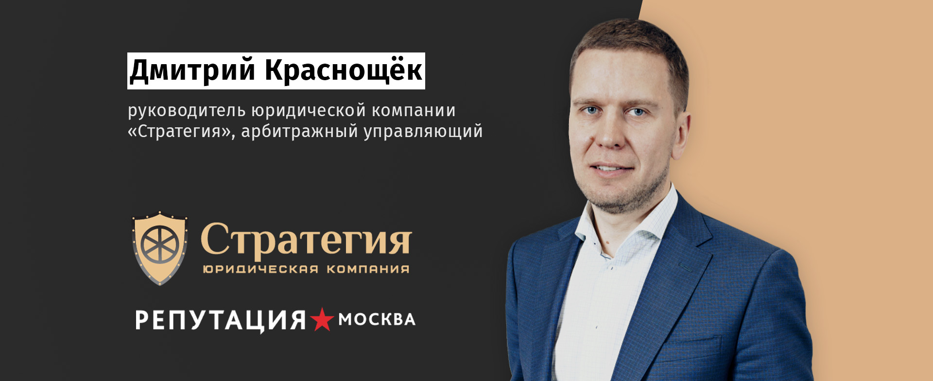 article Процедура банкротства контрагента: как безболезненно расстаться с должником image