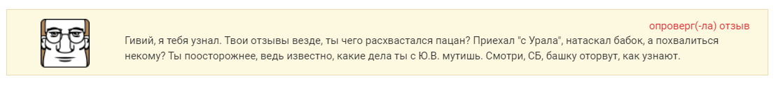 скриншот ответа